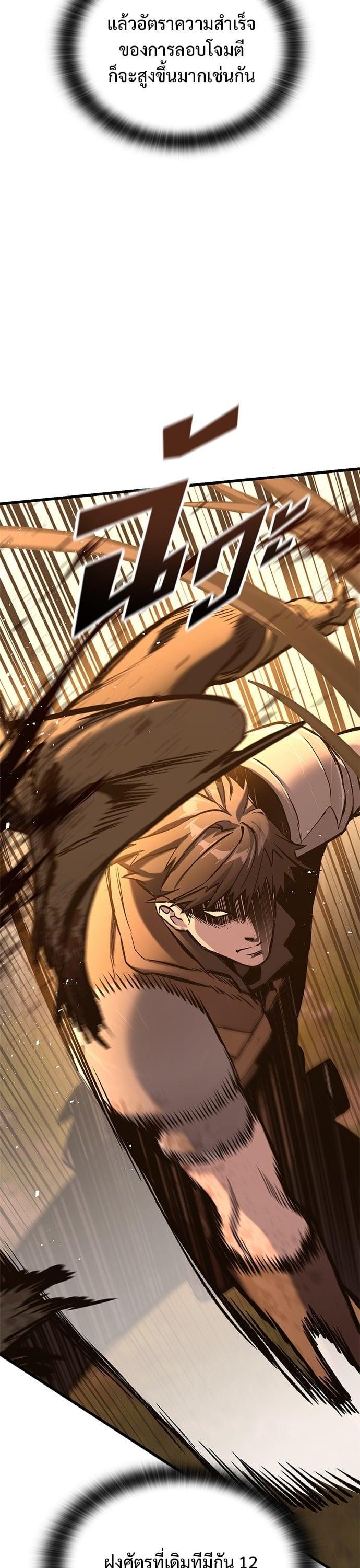 Manga-lc-com อ่านมังงะ อ่านการ์ตูน ออนไลน์ ฟรี Eternally Regressing Knight ตอนที่ 1 2 3 4 5 6 7 8 9 10 11 12 13 14 ฟรี ไม่มีโฆษณา Manga-lc - อ่าน มังงะ อ่าน การ์ตูน ออนไลน์ อ่านมังงะ ฟรี