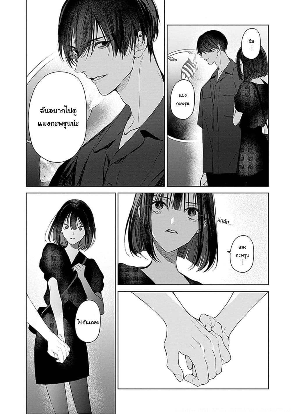 Manga-lc-com อ่านมังงะ อ่านการ์ตูน ออนไลน์ ฟรี Mr. Mallow Blue ตอนที่ 1 2 3 4 5 6 7 8 9 10 11 12 13 14 ฟรี ไม่มีโฆษณา Manga-lc - อ่าน มังงะ อ่าน การ์ตูน ออนไลน์ อ่านมังงะ ฟรี