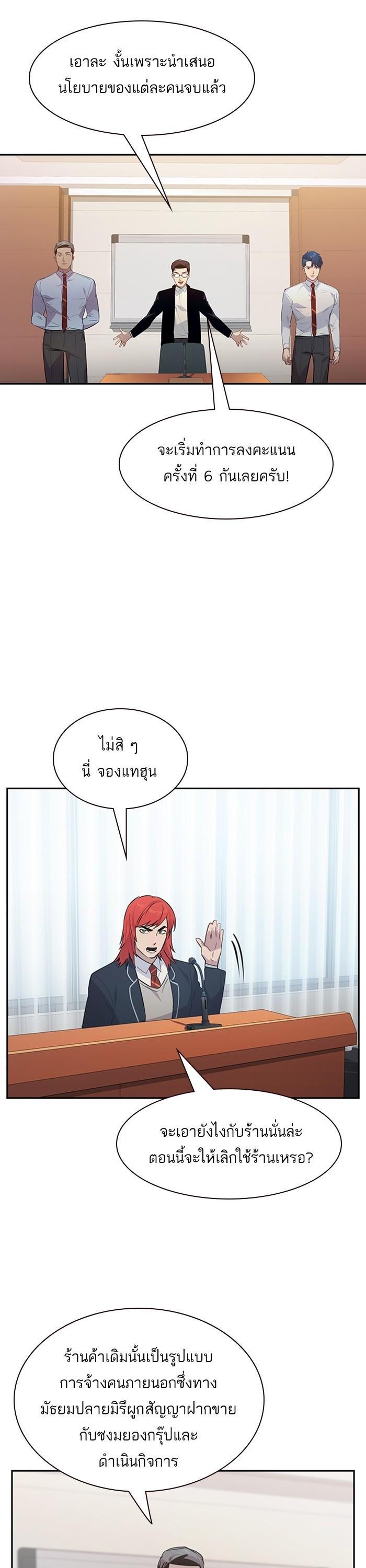 Manga-lc-com อ่านมังงะ อ่านการ์ตูน ออนไลน์ ฟรี The World Is Money and Power กลโกงโลกพนัน ตอนที่ 1 2 3 4 5 6 7 8 9 10 11 12 13 14 ฟรี ไม่มีโฆษณา Manga-lc - อ่าน มังงะ อ่าน การ์ตูน ออนไลน์ อ่านมังงะ ฟรี