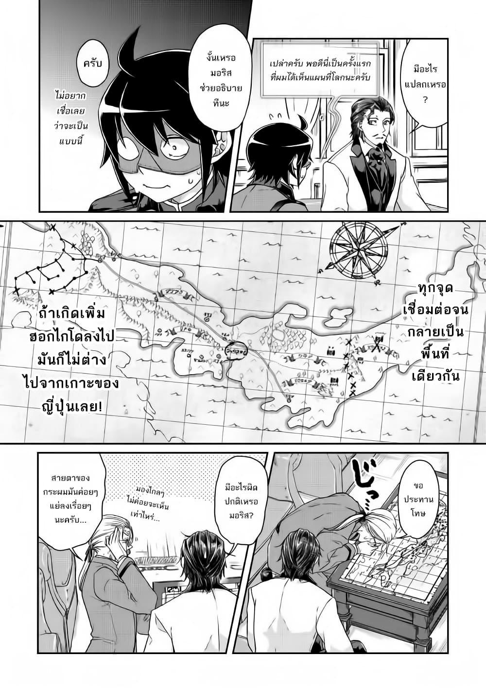 Manga-lc-com อ่านมังงะ อ่านการ์ตูน ออนไลน์ ฟรี Tsuki ga Michibiku Isekai Douchuu ตอนที่ 1 2 3 4 5 6 7 8 9 10 11 12 13 14 ฟรี ไม่มีโฆษณา Manga-lc - อ่าน มังงะ อ่าน การ์ตูน ออนไลน์ อ่านมังงะ ฟรี