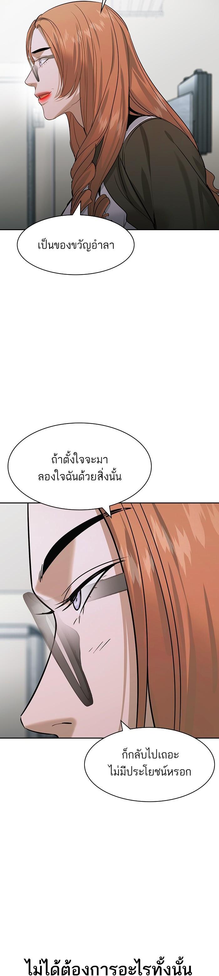 Manga-lc-com อ่านมังงะ อ่านการ์ตูน ออนไลน์ ฟรี The World Is Money and Power กลโกงโลกพนัน ตอนที่ 1 2 3 4 5 6 7 8 9 10 11 12 13 14 ฟรี ไม่มีโฆษณา Manga-lc - อ่าน มังงะ อ่าน การ์ตูน ออนไลน์ อ่านมังงะ ฟรี