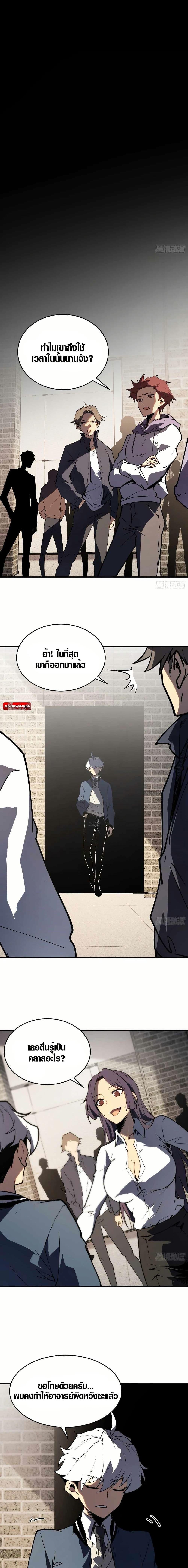 Manga-lc-com อ่านมังงะ อ่านการ์ตูน ออนไลน์ ฟรี Full-Time Awakening ตอนที่ 1 2 3 4 5 6 7 8 9 10 11 12 13 14 ฟรี ไม่มีโฆษณา Manga-lc - อ่าน มังงะ อ่าน การ์ตูน ออนไลน์ อ่านมังงะ ฟรี