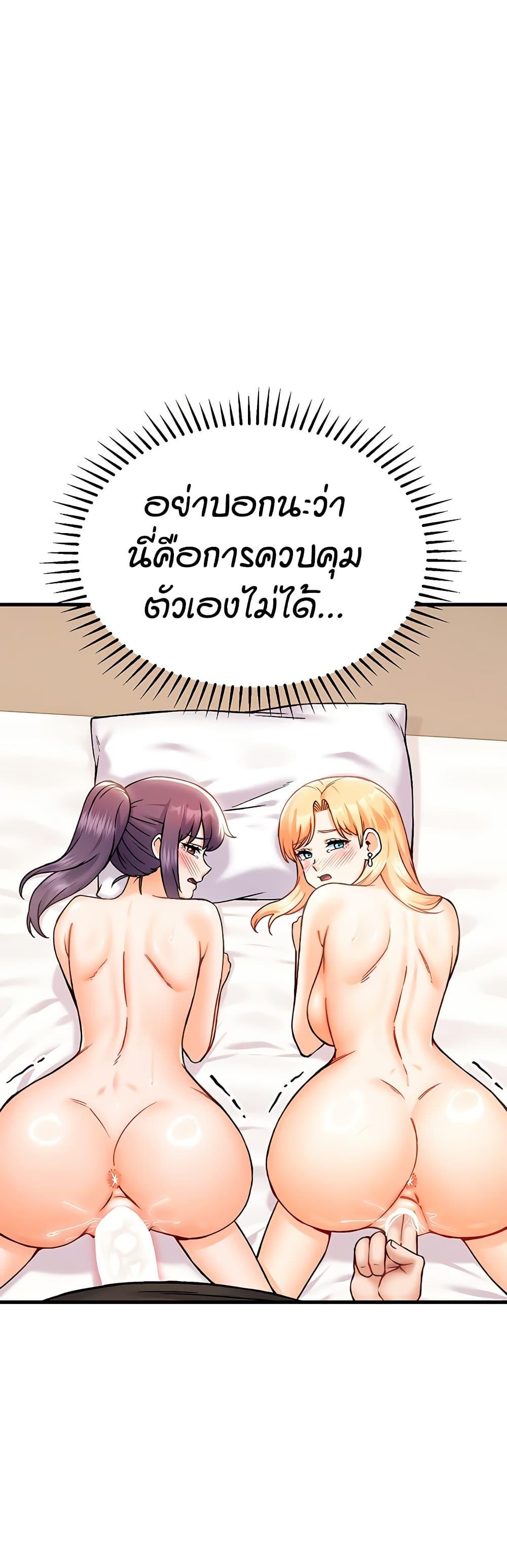 Doujin-Lc- อ่าน โดจิน มังฮวา เกาหลี ญี่ปุ่น จีน แปลไทย Kangcheol’s Bosses ตอนที่ 1 2 3 4 5 6 7 8 9 10 11 12 13 14 ฟรี ไม่มีโฆษณา อ่าน โดจิน Manhwa เกาหลี ญี่ปุ่น จีน เรามีครบ คัดมาให้เน้นๆ โดจิน 18+ รับประกันความฟินโดย  Doujin Lc