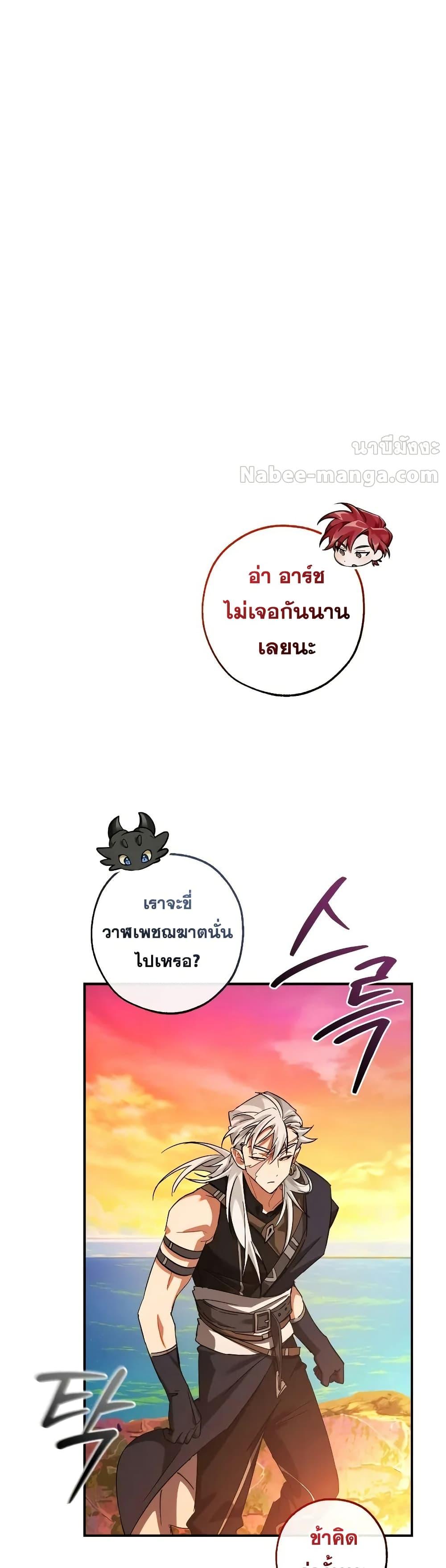 Manga-lc-com อ่านมังงะ อ่านการ์ตูน ออนไลน์ ฟรี TrashOfTheCo ตอนที่ 1 2 3 4 5 6 7 8 9 10 11 12 13 14 ฟรี ไม่มีโฆษณา Manga-lc - อ่าน มังงะ อ่าน การ์ตูน ออนไลน์ อ่านมังงะ ฟรี