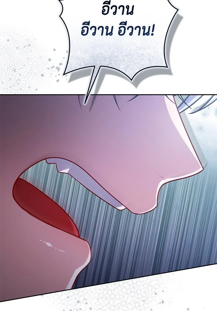 ละครชีวิตลิขิตรัก ตอนที่ 28 รูปที่ 20