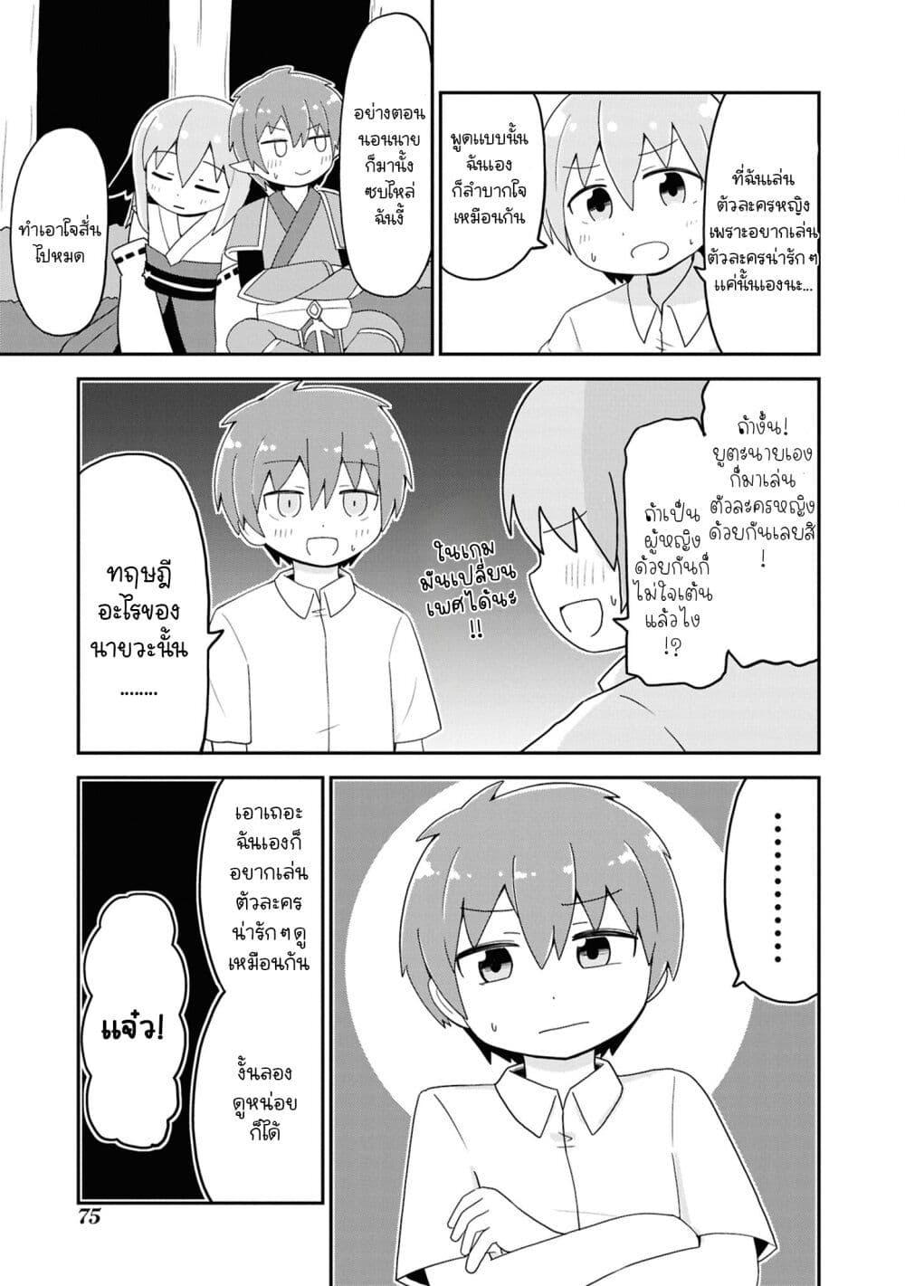 Manga-lc-com อ่านมังงะ อ่านการ์ตูน ออนไลน์ ฟรี Onii-chan wa Oshimai! Koushiki Anthology Comic ตอนที่ 1 2 3 4 5 6 7 8 9 10 11 12 13 14 ฟรี ไม่มีโฆษณา Manga-lc - อ่าน มังงะ อ่าน การ์ตูน ออนไลน์ อ่านมังงะ ฟรี