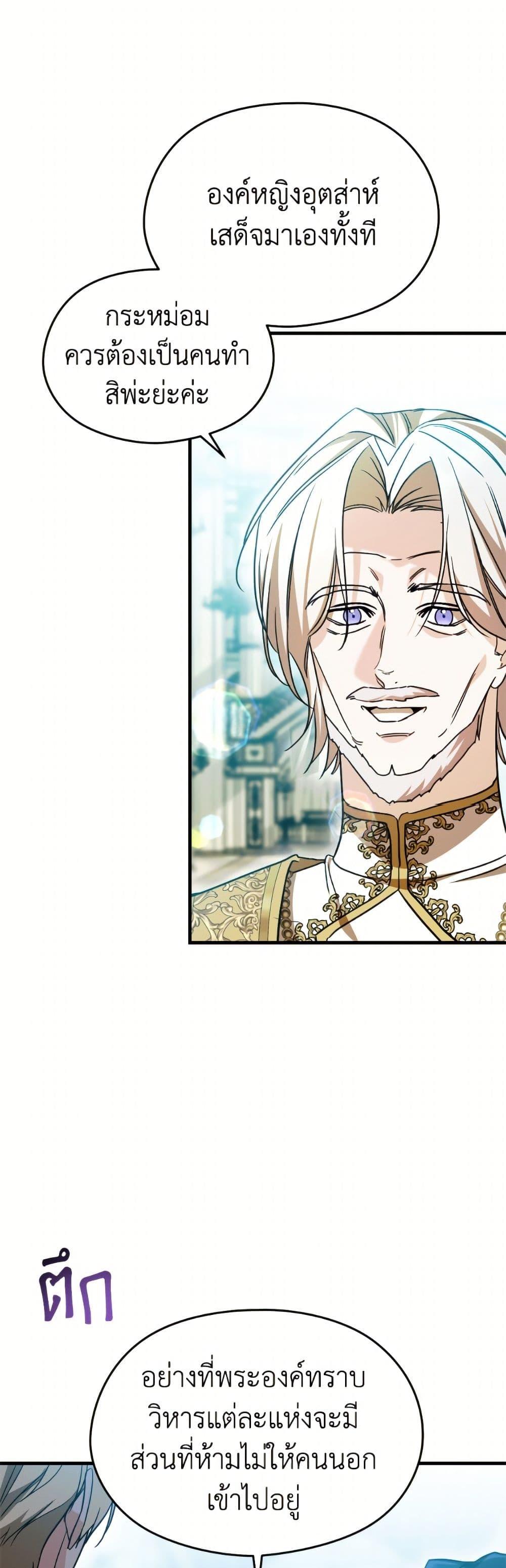 Manga-lc-com อ่านมังงะ อ่านการ์ตูน ออนไลน์ ฟรี I Don’t Want to Work! ตอนที่ 1 2 3 4 5 6 7 8 9 10 11 12 13 14 ฟรี ไม่มีโฆษณา Manga-lc - อ่าน มังงะ อ่าน การ์ตูน ออนไลน์ อ่านมังงะ ฟรี