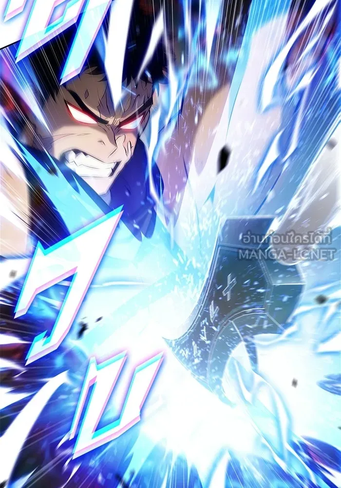 ผู้เล่นหน้าใหม่เลเวลแมกซ์ ตอนที่ 222 มงกุฎแห่งอำนาจ (1) รูปที่ 63