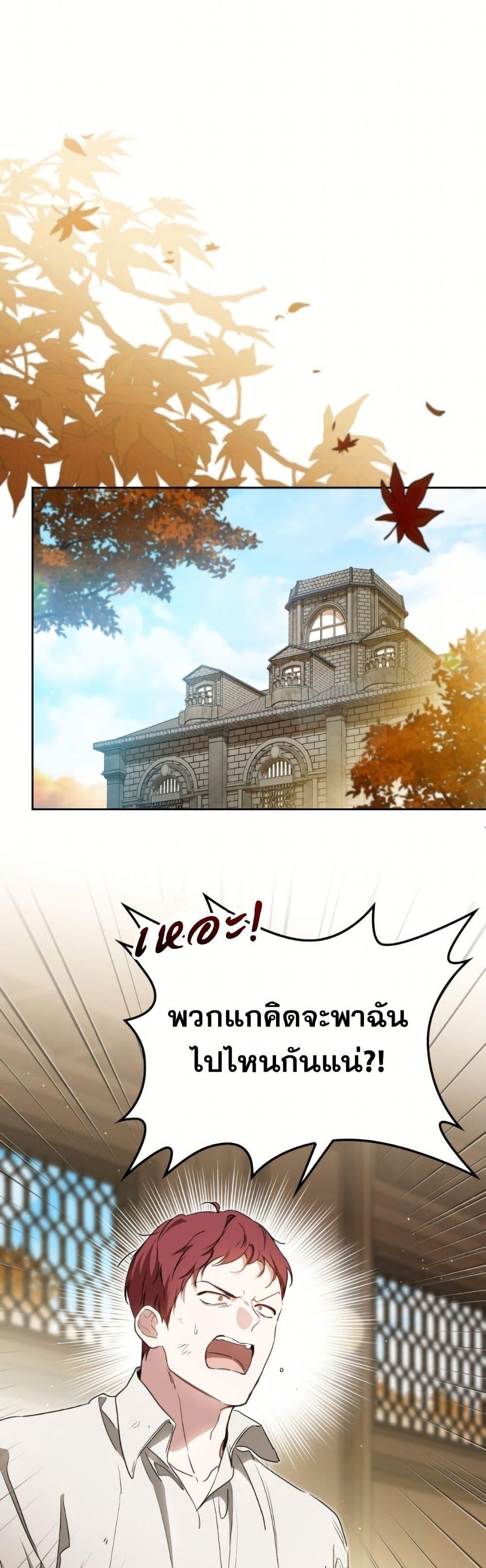 Manga-lc-com อ่านมังงะ อ่านการ์ตูน ออนไลน์ ฟรี In This Life, I Will Be the Lord ตอนที่ 1 2 3 4 5 6 7 8 9 10 11 12 13 14 ฟรี ไม่มีโฆษณา Manga-lc - อ่าน มังงะ อ่าน การ์ตูน ออนไลน์ อ่านมังงะ ฟรี