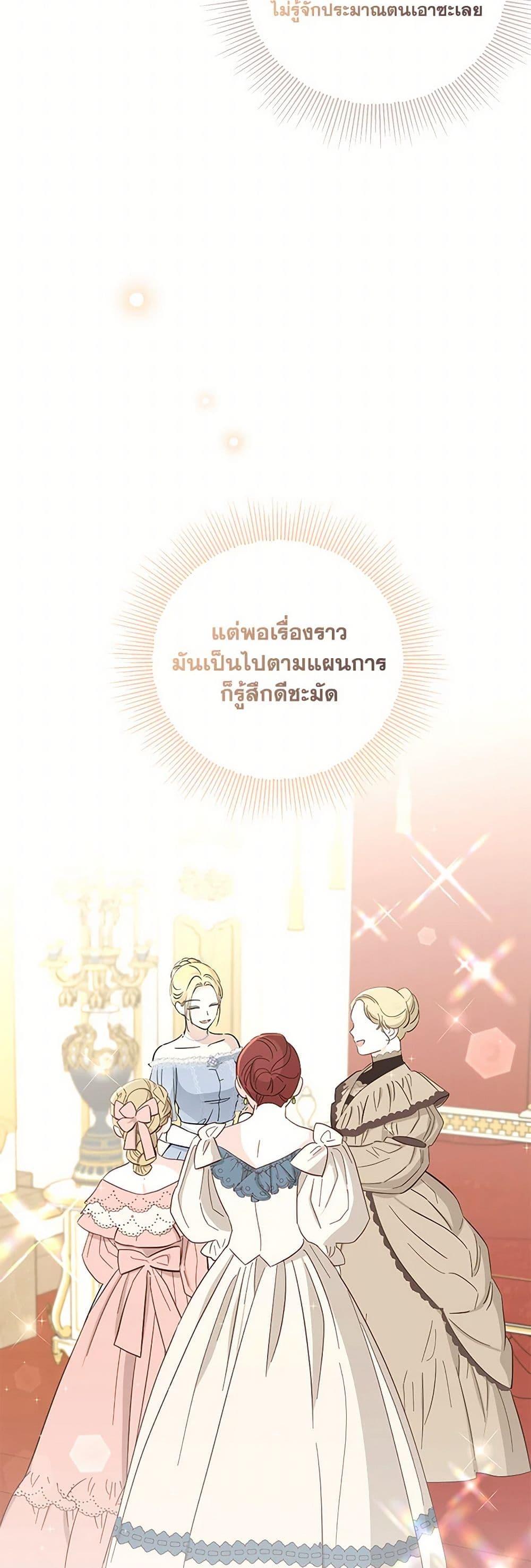 Manga-lc-com อ่านมังงะ อ่านการ์ตูน ออนไลน์ ฟรี Monster Princess ตอนที่ 1 2 3 4 5 6 7 8 9 10 11 12 13 14 ฟรี ไม่มีโฆษณา Manga-lc - อ่าน มังงะ อ่าน การ์ตูน ออนไลน์ อ่านมังงะ ฟรี