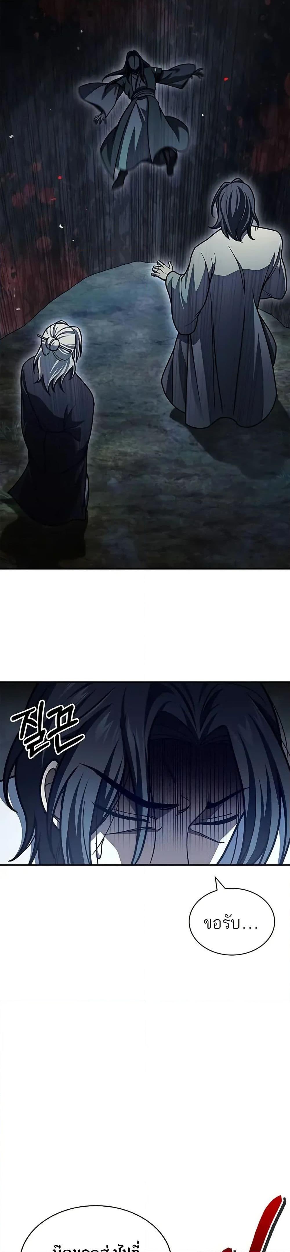 Manga-lc-com อ่านมังงะ อ่านการ์ตูน ออนไลน์ ฟรี Heavenly Grand Archive’s Young Master ตอนที่ 1 2 3 4 5 6 7 8 9 10 11 12 13 14 ฟรี ไม่มีโฆษณา Manga-lc - อ่าน มังงะ อ่าน การ์ตูน ออนไลน์ อ่านมังงะ ฟรี