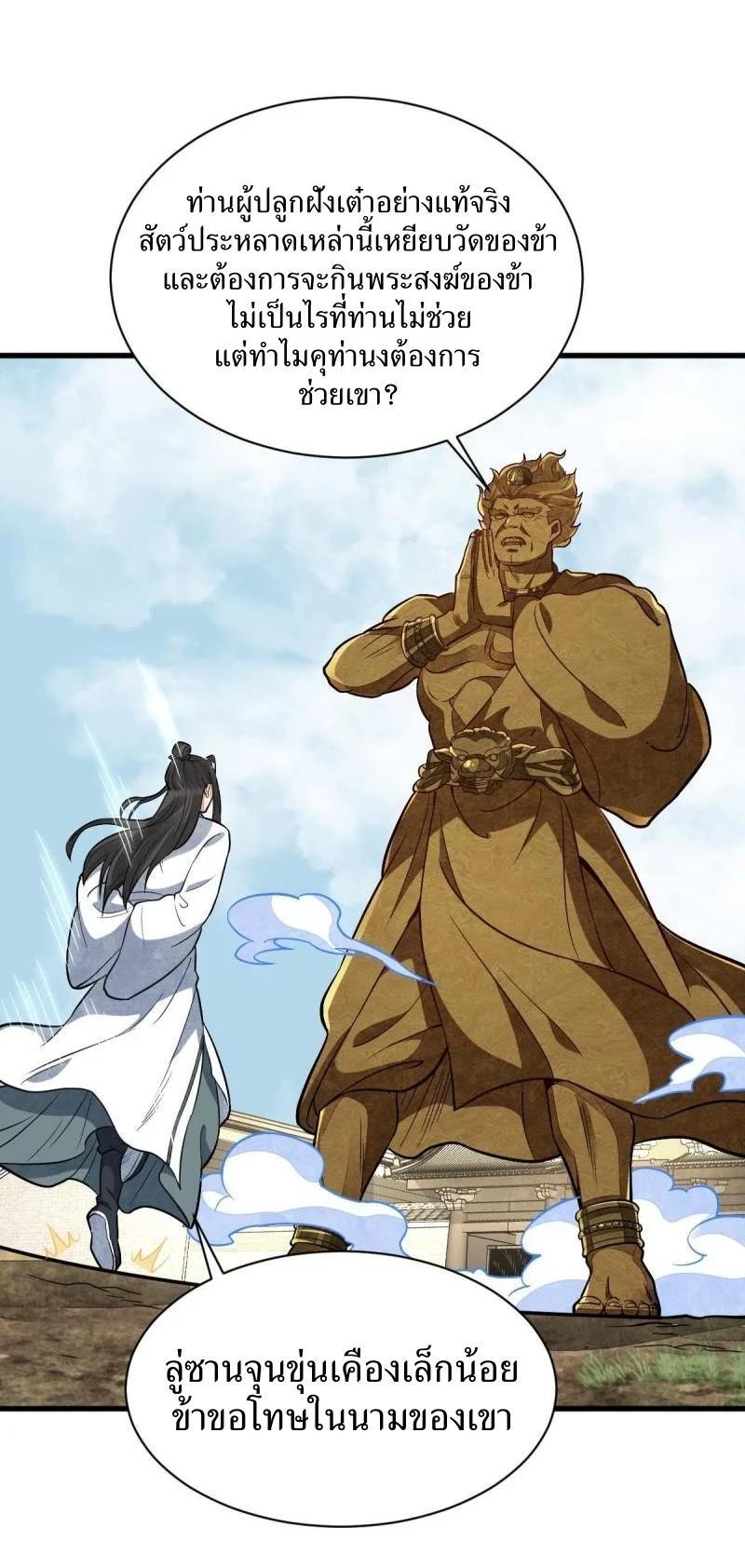 Manga-lc-com อ่านมังงะ อ่านการ์ตูน ออนไลน์ ฟรี Lan Ke Qi Yuan ตอนที่ 1 2 3 4 5 6 7 8 9 10 11 12 13 14 ฟรี ไม่มีโฆษณา Manga-lc - อ่าน มังงะ อ่าน การ์ตูน ออนไลน์ อ่านมังงะ ฟรี