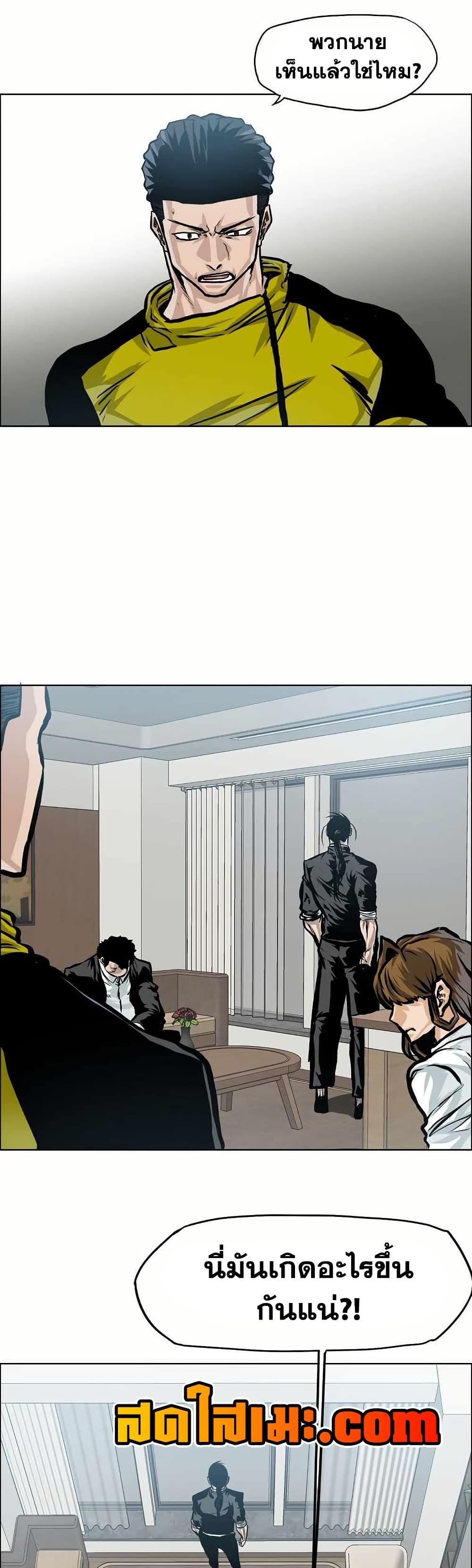 Manga-lc-com อ่านมังงะ อ่านการ์ตูน ออนไลน์ ฟรี Boss in School ตอนที่ 1 2 3 4 5 6 7 8 9 10 11 12 13 14 ฟรี ไม่มีโฆษณา Manga-lc - อ่าน มังงะ อ่าน การ์ตูน ออนไลน์ อ่านมังงะ ฟรี