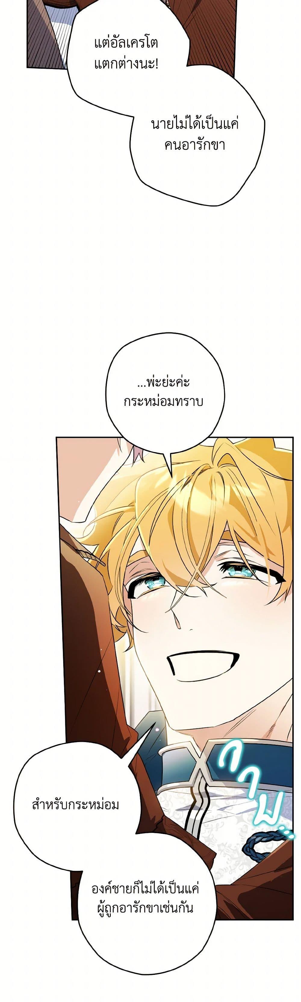 Manga-lc-com อ่านมังงะ อ่านการ์ตูน ออนไลน์ ฟรี Sigrid ตอนที่ 1 2 3 4 5 6 7 8 9 10 11 12 13 14 ฟรี ไม่มีโฆษณา Manga-lc - อ่าน มังงะ อ่าน การ์ตูน ออนไลน์ อ่านมังงะ ฟรี