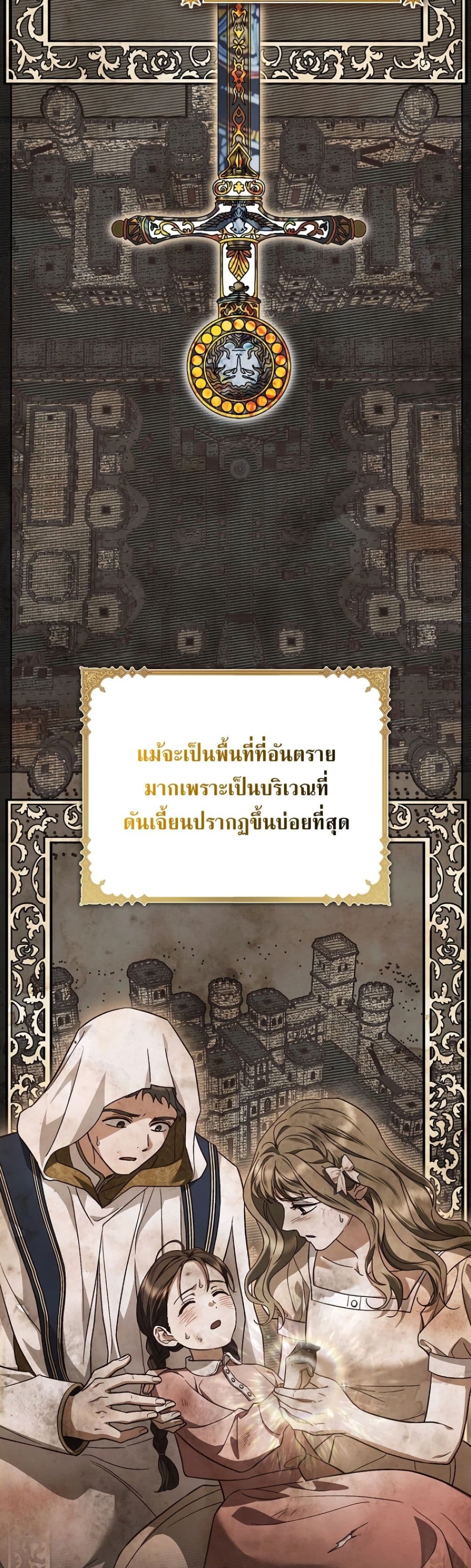 Manga-lc-com อ่านมังงะ อ่านการ์ตูน ออนไลน์ ฟรี My Husband Was Clearly a Paladin ตอนที่ 1 2 3 4 5 6 7 8 9 10 11 12 13 14 ฟรี ไม่มีโฆษณา Manga-lc - อ่าน มังงะ อ่าน การ์ตูน ออนไลน์ อ่านมังงะ ฟรี