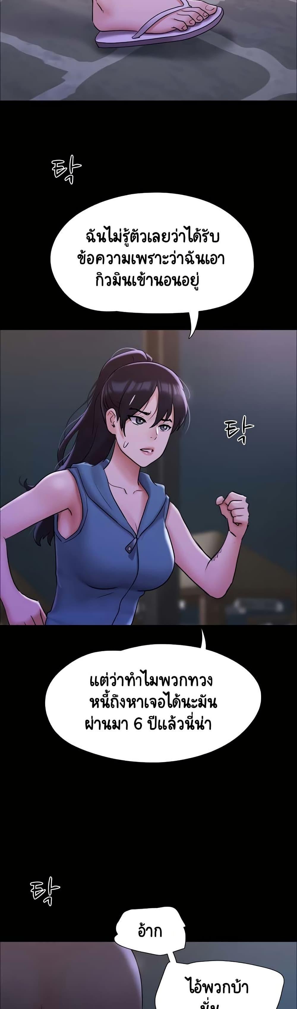 Manga-lc-com อ่านมังงะ อ่านการ์ตูน ออนไลน์ ฟรี Not to Be Missed ตอนที่ 1 2 3 4 5 6 7 8 9 10 11 12 13 14 ฟรี ไม่มีโฆษณา Manga-lc - อ่าน มังงะ อ่าน การ์ตูน ออนไลน์ อ่านมังงะ ฟรี