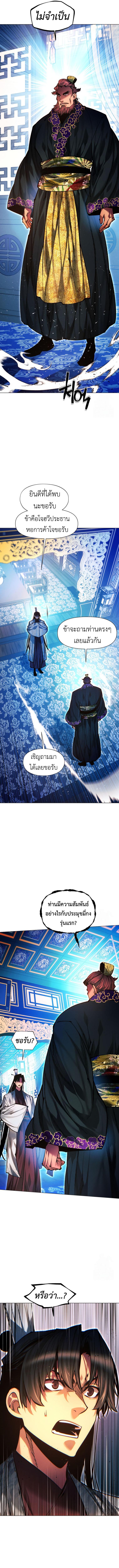 Manga-lc-com อ่านมังงะ อ่านการ์ตูน ออนไลน์ ฟรี A Modern Man Who Got Transmigrated Into the Murim World ตอนที่ 1 2 3 4 5 6 7 8 9 10 11 12 13 14 ฟรี ไม่มีโฆษณา Manga-lc - อ่าน มังงะ อ่าน การ์ตูน ออนไลน์ อ่านมังงะ ฟรี