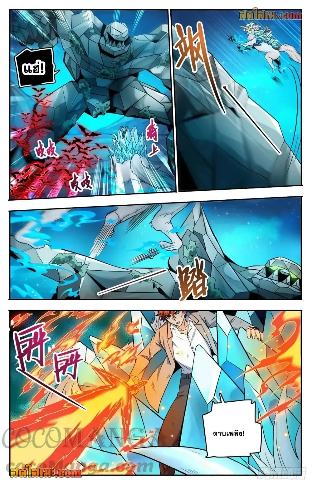 Manga-lc-com อ่านมังงะ อ่านการ์ตูน ออนไลน์ ฟรี Versatile Mage – จอมเวทย์เต็มพิกัด ตอนที่ 1 2 3 4 5 6 7 8 9 10 11 12 13 14 ฟรี ไม่มีโฆษณา Manga-lc - อ่าน มังงะ อ่าน การ์ตูน ออนไลน์ อ่านมังงะ ฟรี