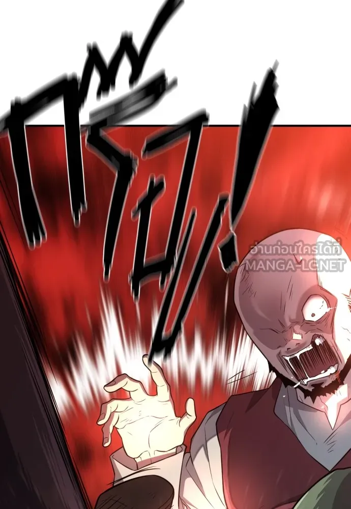 ยอดสถาปนิกผู้พิทักษ์อาณาจักร ตอนที่ 85 รูปที่ 30