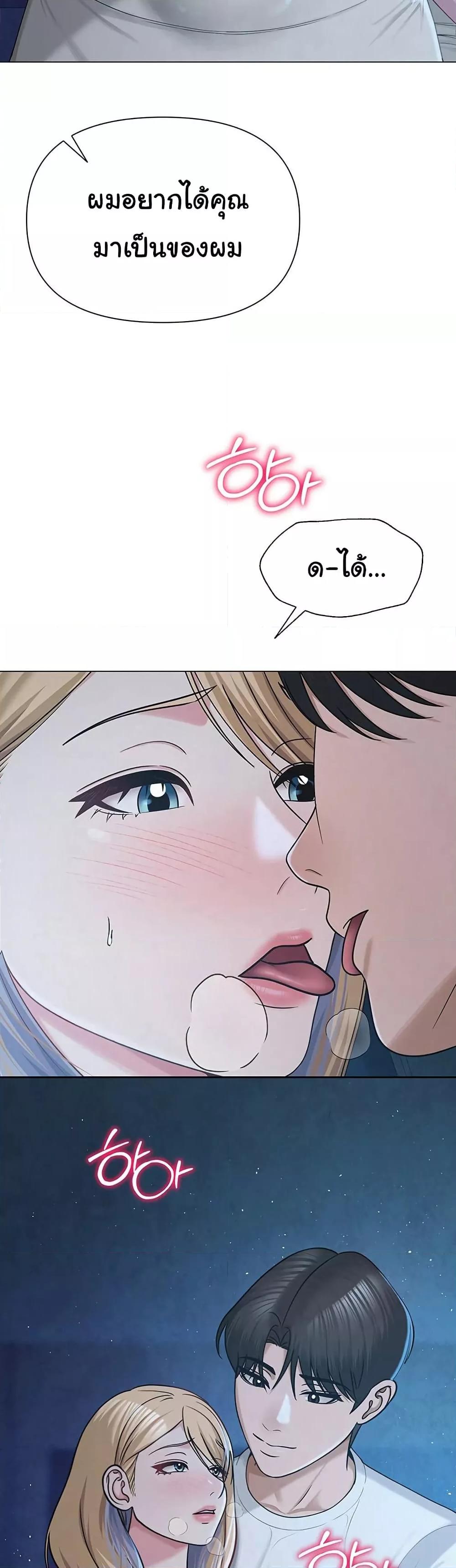 Doujin-Lc- อ่าน โดจิน มังฮวา เกาหลี ญี่ปุ่น จีน แปลไทย SNS ตอนที่ 1 2 3 4 5 6 7 8 9 10 11 12 13 14 ฟรี ไม่มีโฆษณา อ่าน โดจิน Manhwa เกาหลี ญี่ปุ่น จีน เรามีครบ คัดมาให้เน้นๆ โดจิน 18+ รับประกันความฟินโดย  Doujin Lc