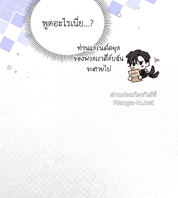 Doujin-Lc- อ่าน โดจิน มังฮวา เกาหลี ญี่ปุ่น จีน แปลไทย แกรนด์ดัชเชสล็อกมง ตอนที่ 1 2 3 4 5 6 7 8 9 10 11 12 13 14 ฟรี ไม่มีโฆษณา อ่าน โดจิน Manhwa เกาหลี ญี่ปุ่น จีน เรามีครบ คัดมาให้เน้นๆ โดจิน 18+ รับประกันความฟินโดย Doujin Lc