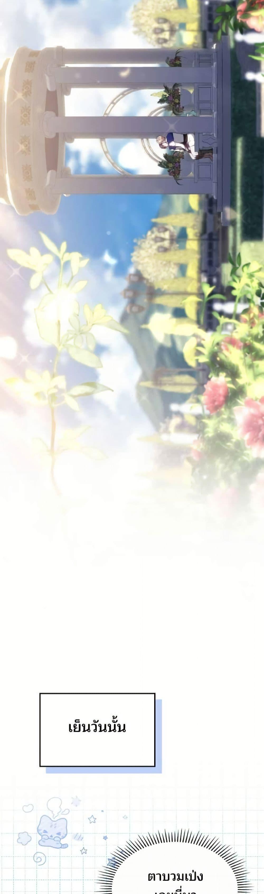 Manga-lc-com อ่านมังงะ อ่านการ์ตูน ออนไลน์ ฟรี The Reason Why the Villainess Picked up a Sword ตอนที่ 1 2 3 4 5 6 7 8 9 10 11 12 13 14 ฟรี ไม่มีโฆษณา Manga-lc - อ่าน มังงะ อ่าน การ์ตูน ออนไลน์ อ่านมังงะ ฟรี