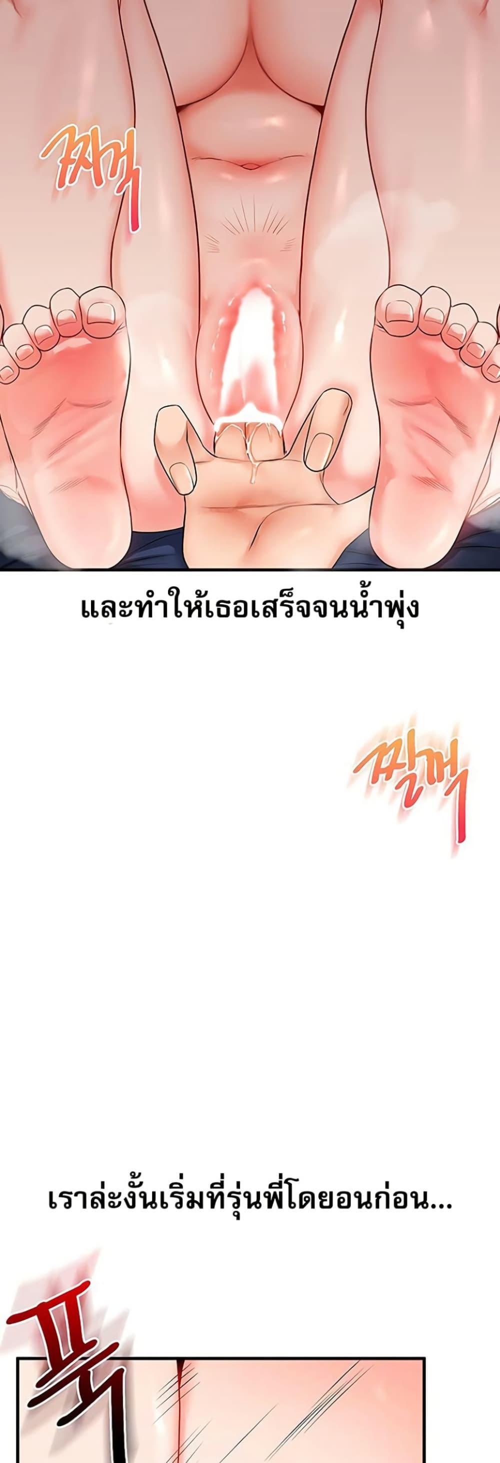 Doujin-Lc- อ่าน โดจิน มังฮวา เกาหลี ญี่ปุ่น จีน แปลไทย Relationship Reversal ตอนที่ 1 2 3 4 5 6 7 8 9 10 11 12 13 14 ฟรี ไม่มีโฆษณา อ่าน โดจิน Manhwa เกาหลี ญี่ปุ่น จีน เรามีครบ คัดมาให้เน้นๆ โดจิน 18+ รับประกันความฟินโดย  Doujin Lc