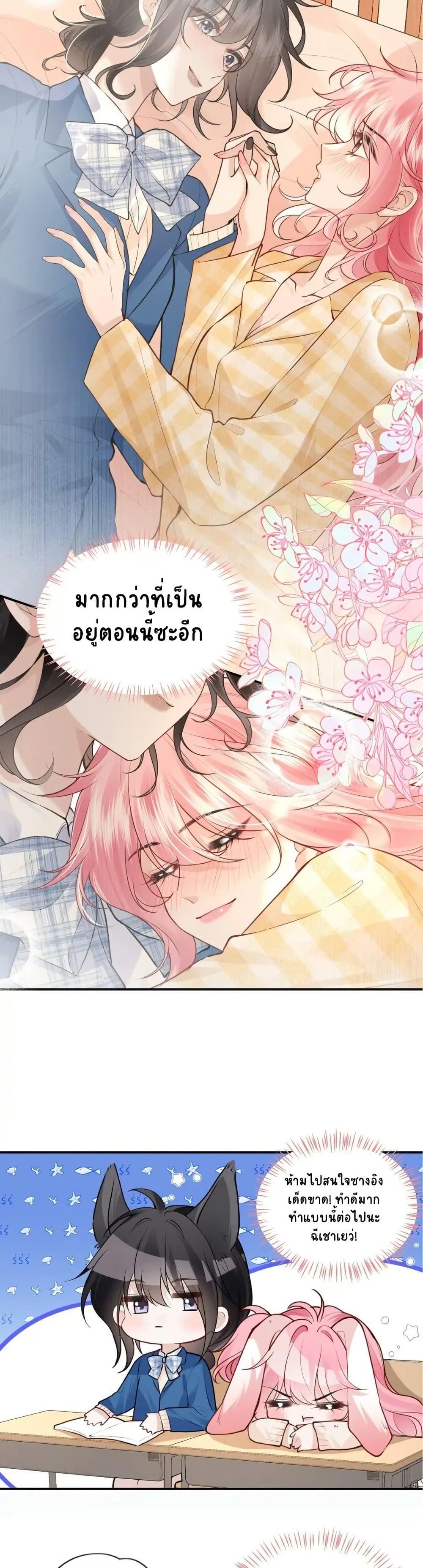 Manga-lc-com อ่านมังงะ อ่านการ์ตูน ออนไลน์ ฟรี My Sickly Sister Always Misses Me ตอนที่ 1 2 3 4 5 6 7 8 9 10 11 12 13 14 ฟรี ไม่มีโฆษณา Manga-lc - อ่าน มังงะ อ่าน การ์ตูน ออนไลน์ อ่านมังงะ ฟรี