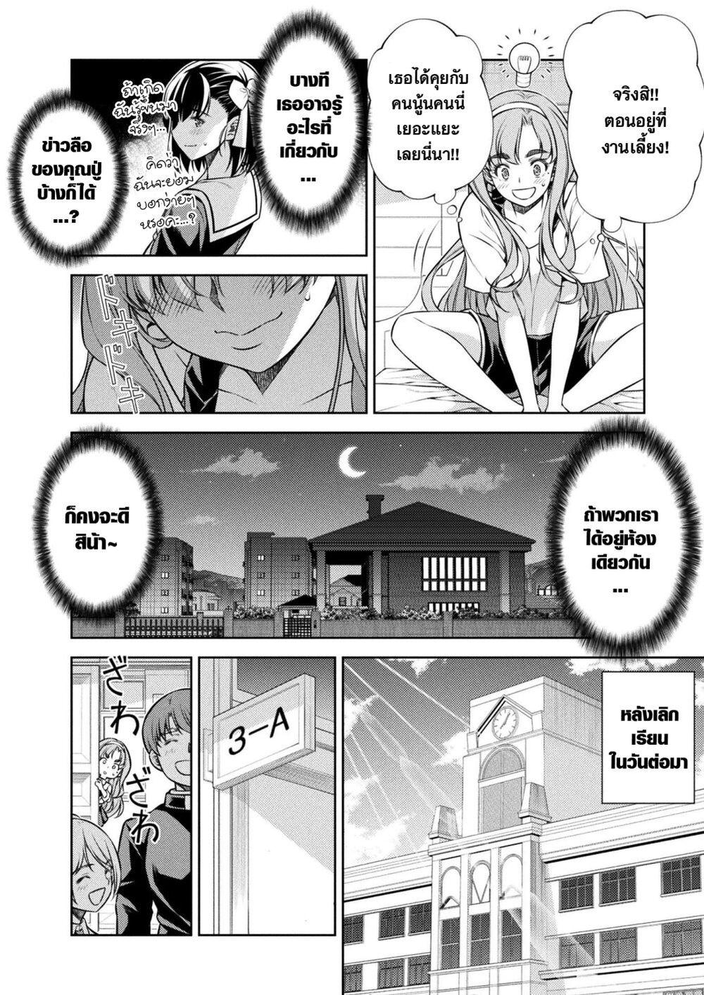 Manga-lc-com อ่านมังงะ อ่านการ์ตูน ออนไลน์ ฟรี JK kara Yarinaosu Silver Plan ตอนที่ 1 2 3 4 5 6 7 8 9 10 11 12 13 14 ฟรี ไม่มีโฆษณา Manga-lc - อ่าน มังงะ อ่าน การ์ตูน ออนไลน์ อ่านมังงะ ฟรี