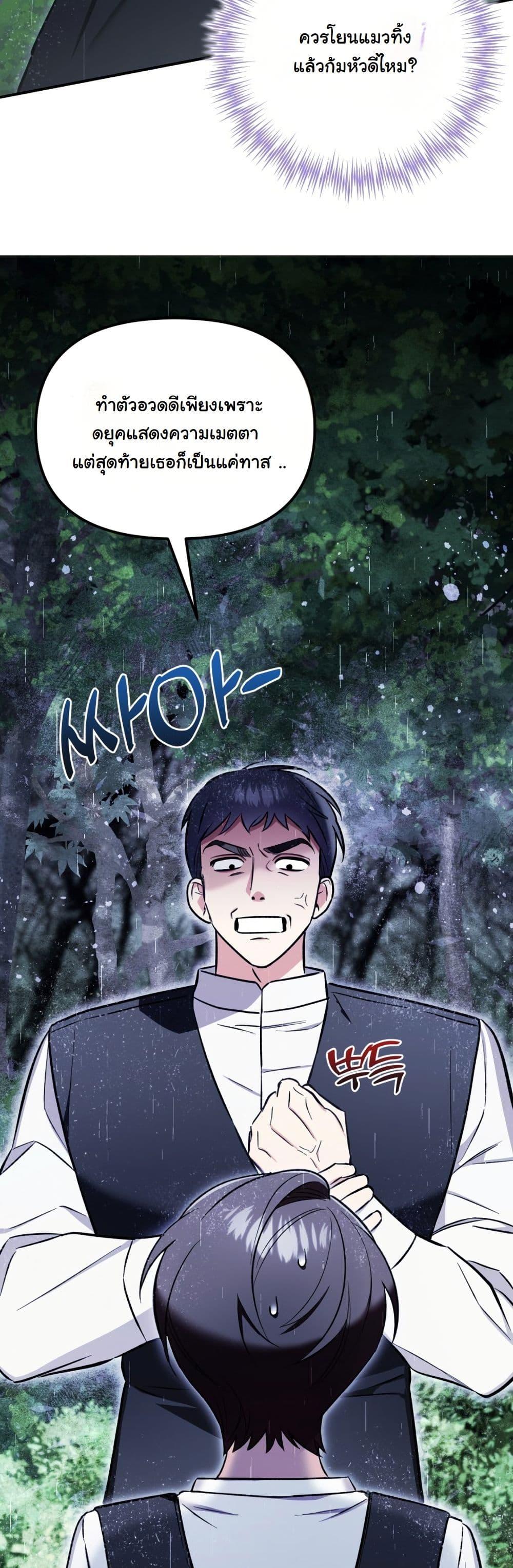 Manga-lc-com อ่านมังงะ อ่านการ์ตูน ออนไลน์ ฟรี A Slave of Rubelfast ตอนที่ 1 2 3 4 5 6 7 8 9 10 11 12 13 14 ฟรี ไม่มีโฆษณา Manga-lc - อ่าน มังงะ อ่าน การ์ตูน ออนไลน์ อ่านมังงะ ฟรี