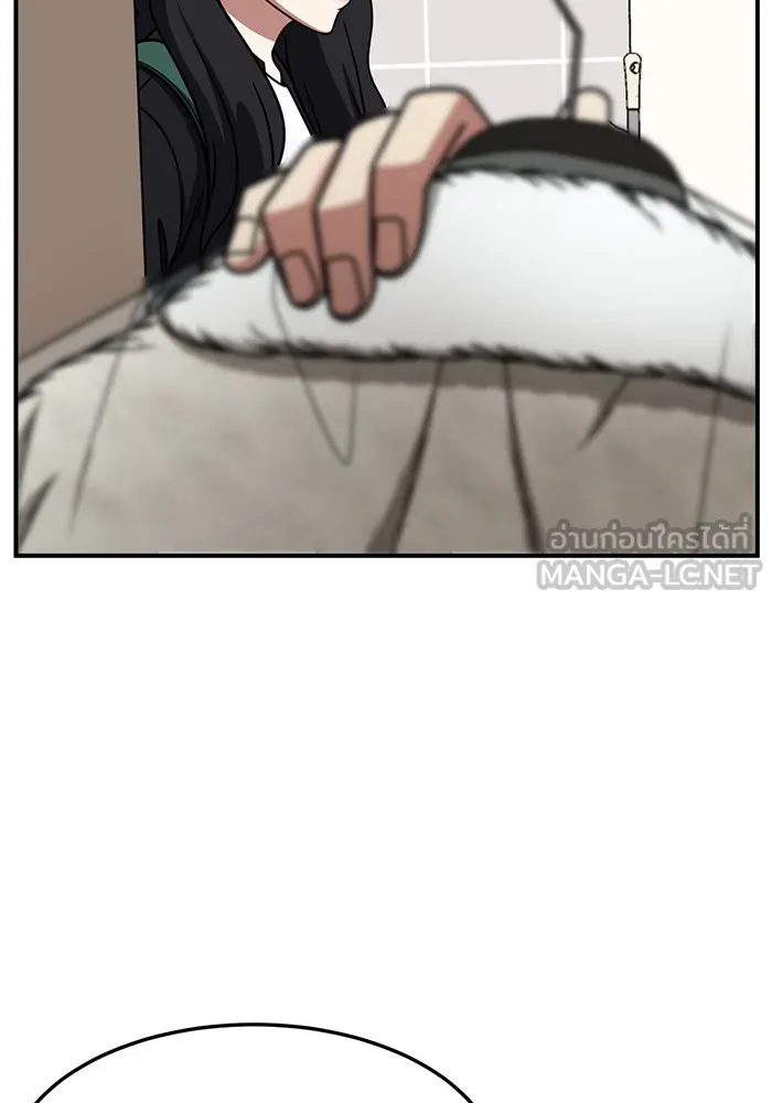 ช่วยเปลี่ยนฉันที ตอนที่ 239. ซีซัน 2 โจเยบิน 21 รูปที่ 66