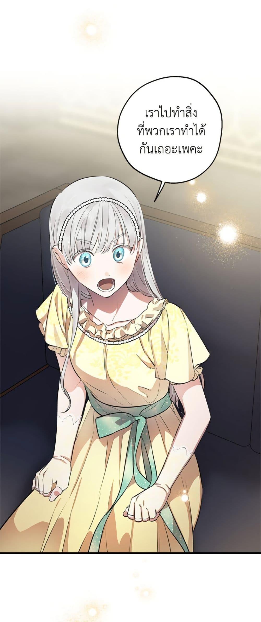 Manga-lc-com อ่านมังงะ อ่านการ์ตูน ออนไลน์ ฟรี The Strongest Characters in the World are Obsessed With Me ตอนที่ 1 2 3 4 5 6 7 8 9 10 11 12 13 14 ฟรี ไม่มีโฆษณา Manga-lc - อ่าน มังงะ อ่าน การ์ตูน ออนไลน์ อ่านมังงะ ฟรี