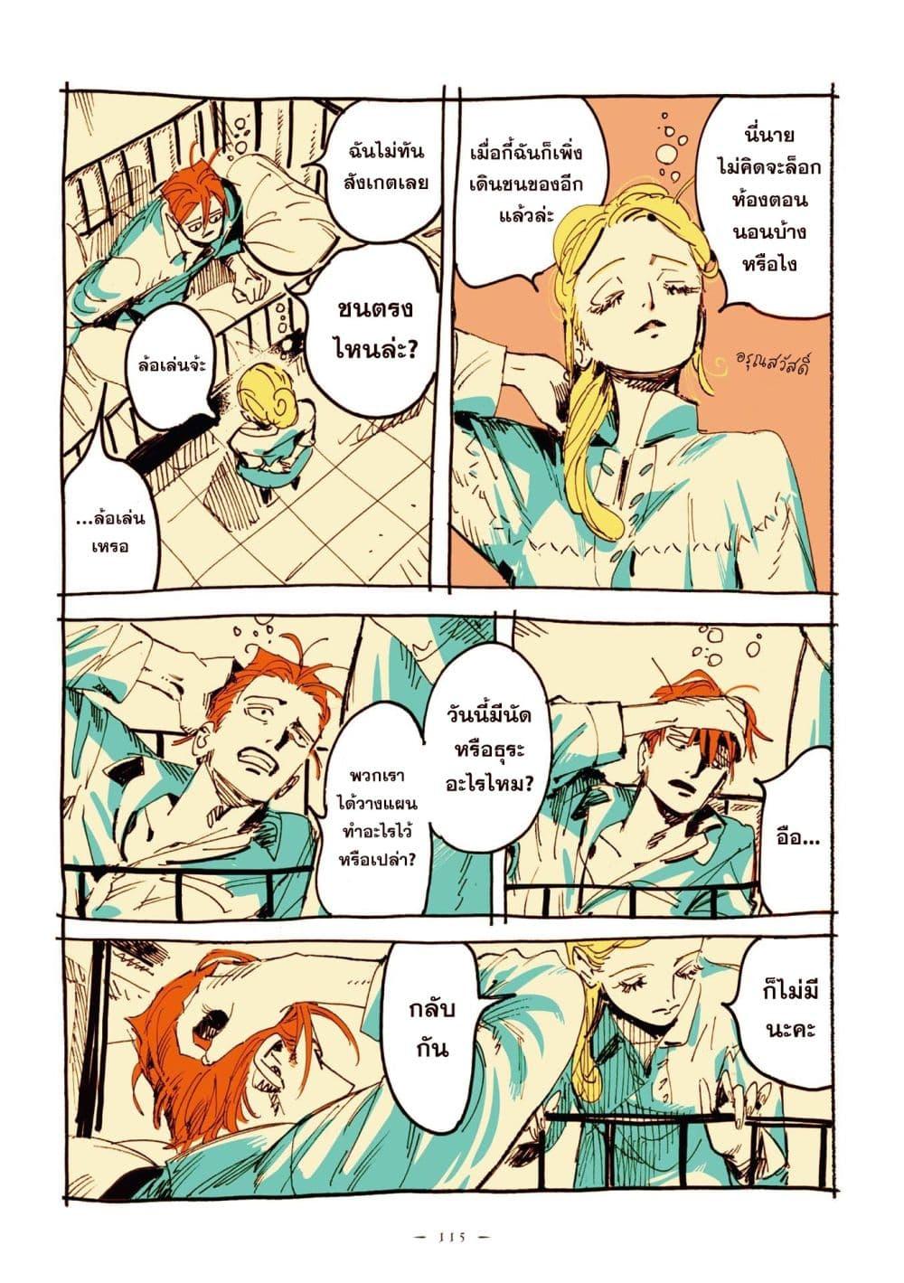 Manga-lc-com อ่านมังงะ อ่านการ์ตูน ออนไลน์ ฟรี Veil ตอนที่ 1 2 3 4 5 6 7 8 9 10 11 12 13 14 ฟรี ไม่มีโฆษณา Manga-lc - อ่าน มังงะ อ่าน การ์ตูน ออนไลน์ อ่านมังงะ ฟรี