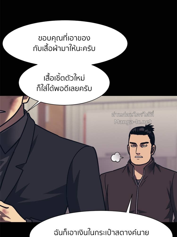 Doujin-Lc- อ่าน โดจิน มังฮวา เกาหลี ญี่ปุ่น จีน แปลไทย โคตรแกร่ง ตอนที่ 1 2 3 4 5 6 7 8 9 10 11 12 13 14 ฟรี ไม่มีโฆษณา อ่าน โดจิน Manhwa เกาหลี ญี่ปุ่น จีน เรามีครบ คัดมาให้เน้นๆ โดจิน 18+ รับประกันความฟินโดย Doujin Lc