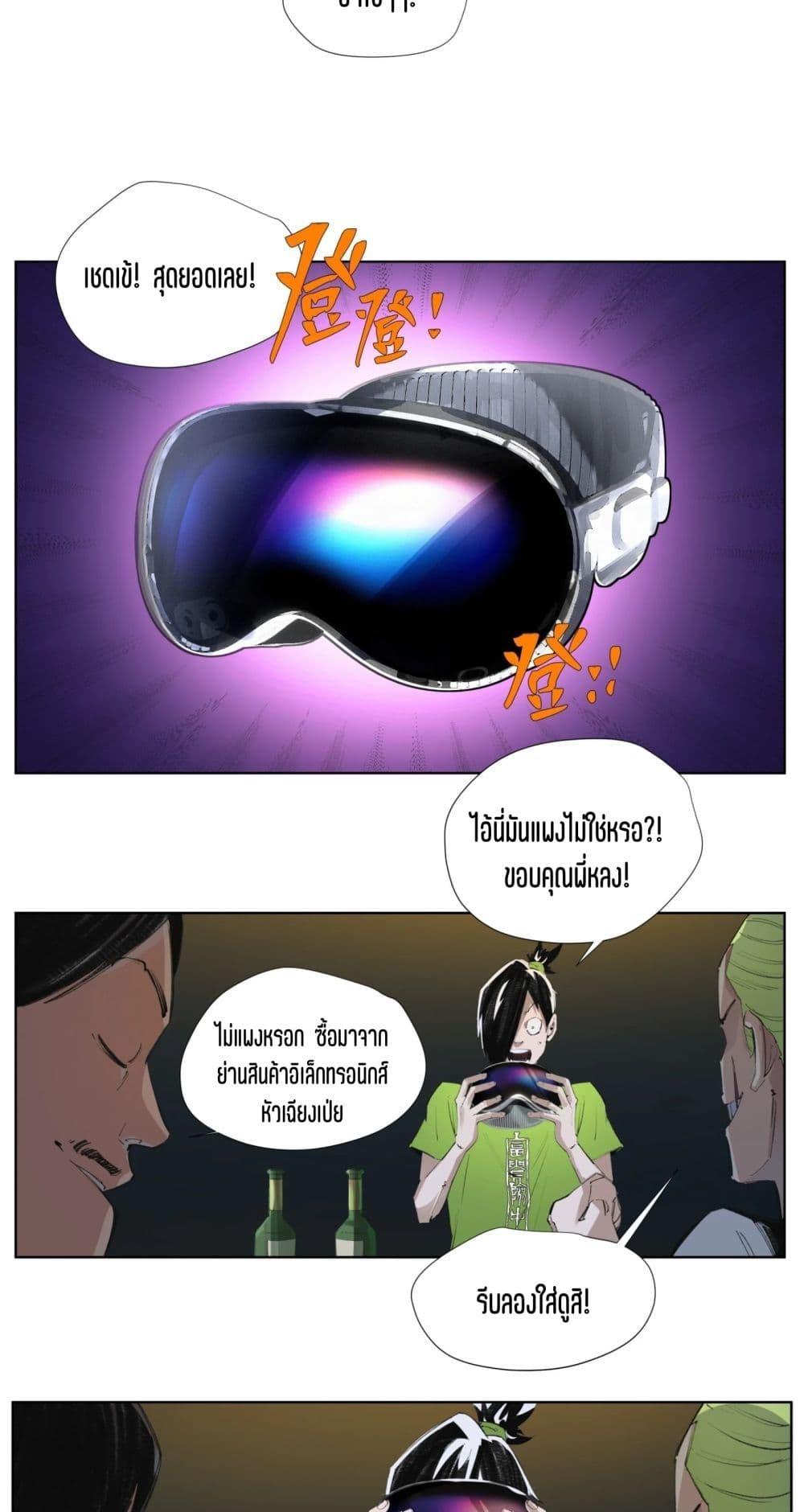 Manga-lc-com อ่านมังงะ อ่านการ์ตูน ออนไลน์ ฟรี Nine Methods of Ascending the Clouds First Ranked Immortal ตอนที่ 1 2 3 4 5 6 7 8 9 10 11 12 13 14 ฟรี ไม่มีโฆษณา Manga-lc - อ่าน มังงะ อ่าน การ์ตูน ออนไลน์ อ่านมังงะ ฟรี