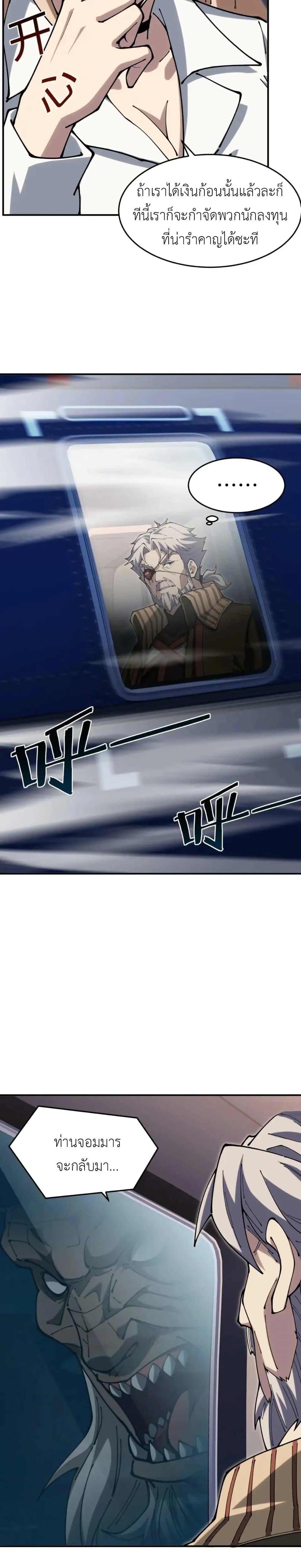 Manga-lc-com อ่านมังงะ อ่านการ์ตูน ออนไลน์ ฟรี Radiance of Tribulation The Old Man Leads the Way ตอนที่ 1 2 3 4 5 6 7 8 9 10 11 12 13 14 ฟรี ไม่มีโฆษณา Manga-lc - อ่าน มังงะ อ่าน การ์ตูน ออนไลน์ อ่านมังงะ ฟรี