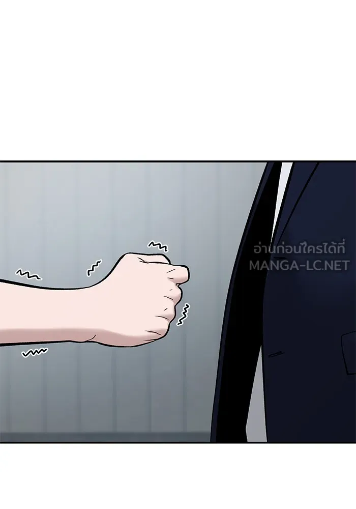 เลวฟาดเลว ตอนที่ 59 รูปที่ 110