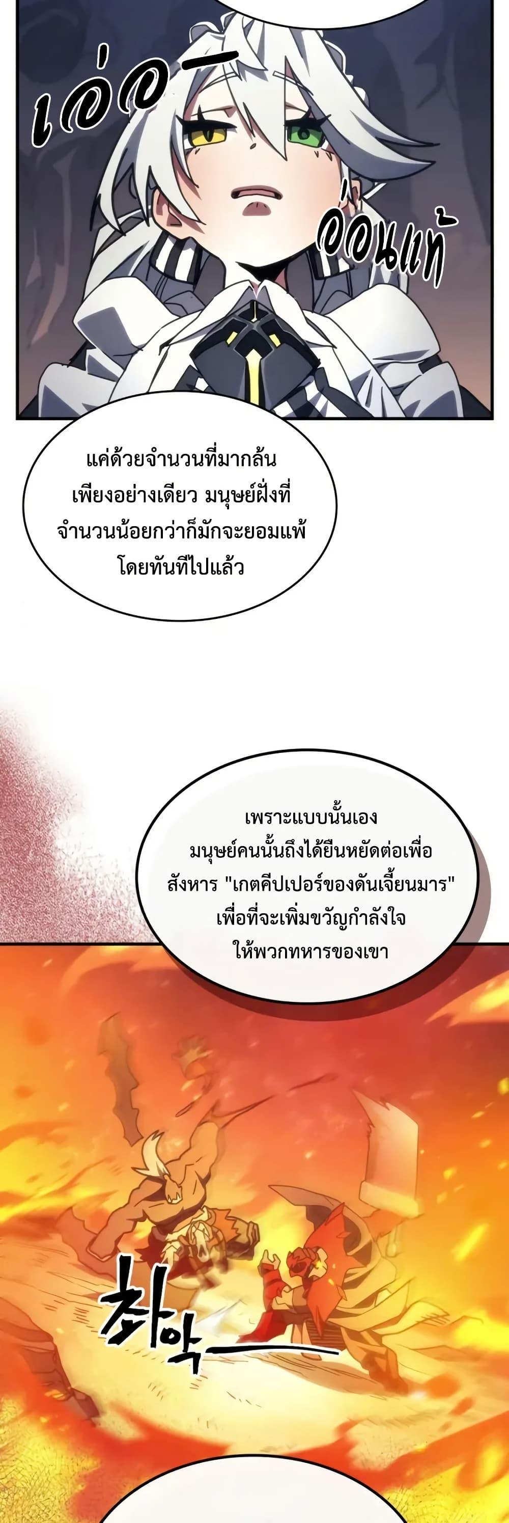 Manga-lc-com อ่านมังงะ อ่านการ์ตูน ออนไลน์ ฟรี Mr Devourer, Please Act Like a Final Boss ตอนที่ 1 2 3 4 5 6 7 8 9 10 11 12 13 14 ฟรี ไม่มีโฆษณา Manga-lc - อ่าน มังงะ อ่าน การ์ตูน ออนไลน์ อ่านมังงะ ฟรี