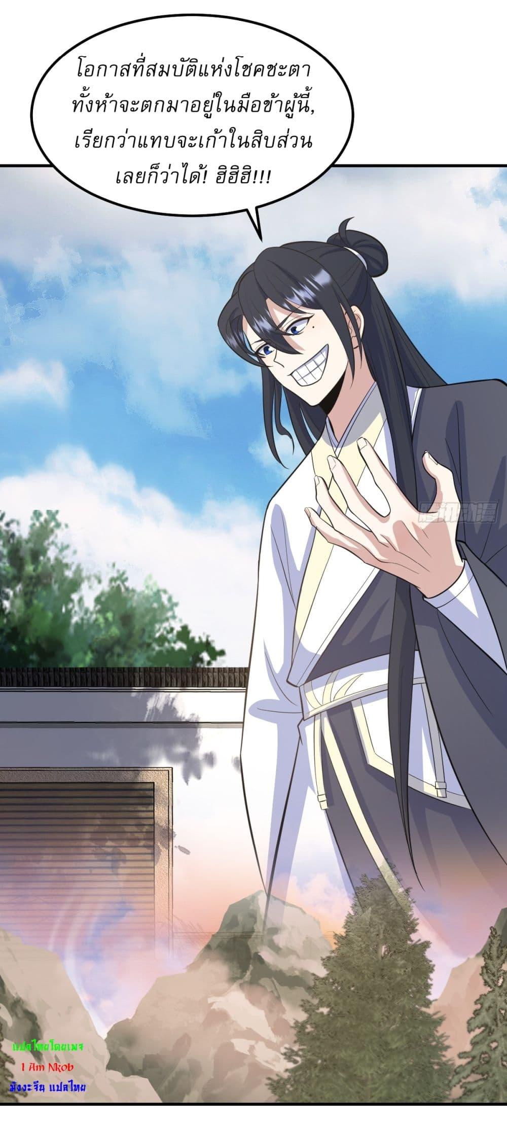 Manga-lc-com อ่านมังงะ อ่านการ์ตูน ออนไลน์ ฟรี Invincible After a Hundred Years of Seclusion ตอนที่ 1 2 3 4 5 6 7 8 9 10 11 12 13 14 ฟรี ไม่มีโฆษณา Manga-lc - อ่าน มังงะ อ่าน การ์ตูน ออนไลน์ อ่านมังงะ ฟรี