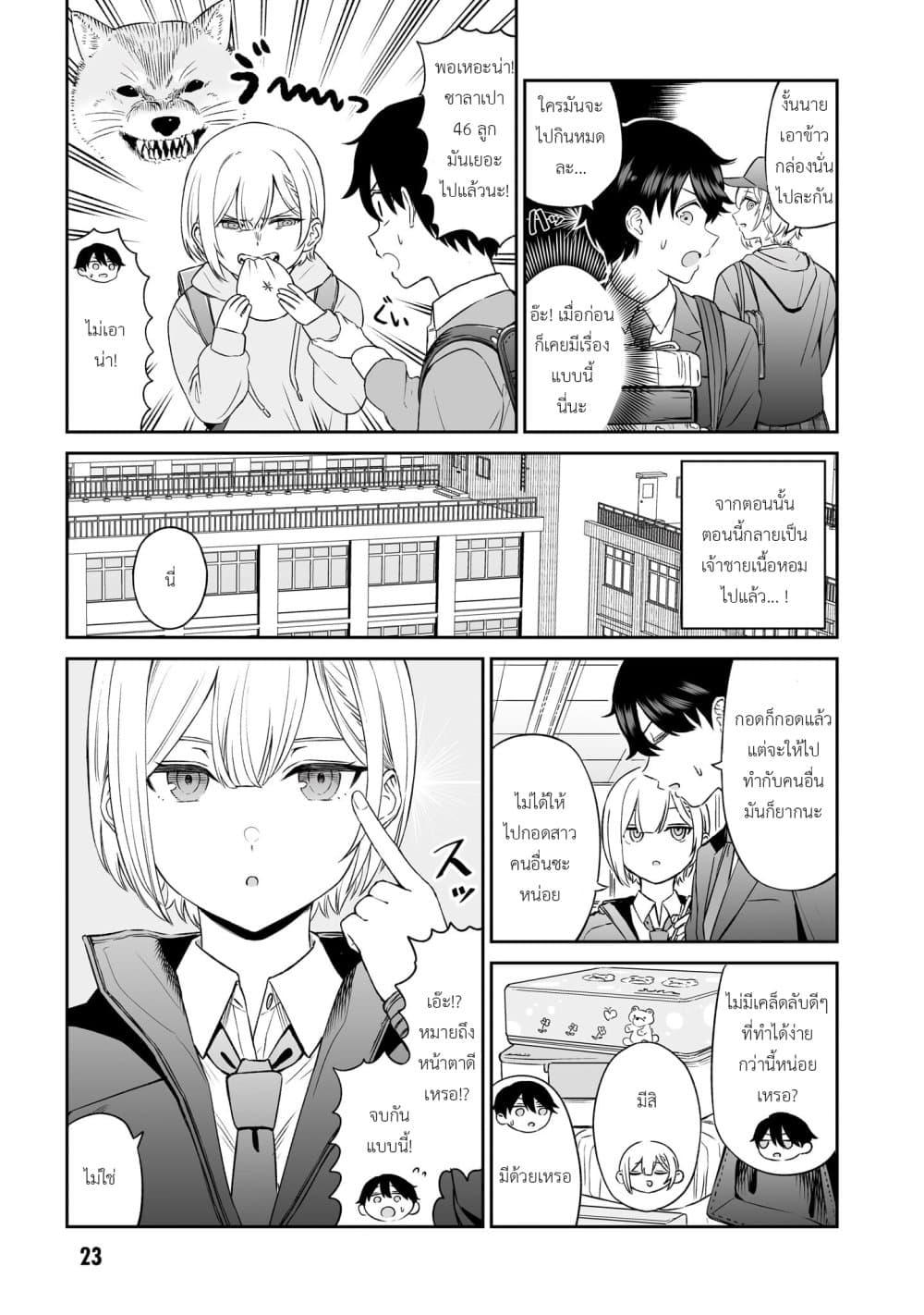 Manga-lc-com อ่านมังงะ อ่านการ์ตูน ออนไลน์ ฟรี Ouji-sama no Tomodachi ตอนที่ 1 2 3 4 5 6 7 8 9 10 11 12 13 14 ฟรี ไม่มีโฆษณา Manga-lc - อ่าน มังงะ อ่าน การ์ตูน ออนไลน์ อ่านมังงะ ฟรี