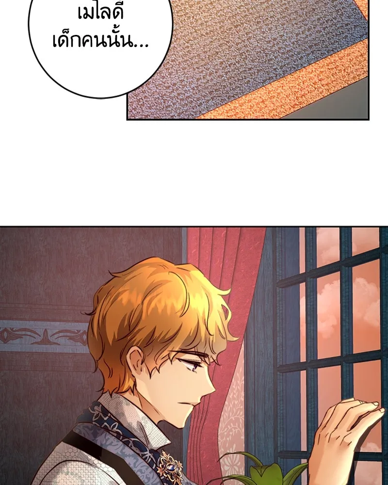 เจ้าหญิงคลั่งแห่งวังหลวง ตอนที่ 4 รูปที่ 107