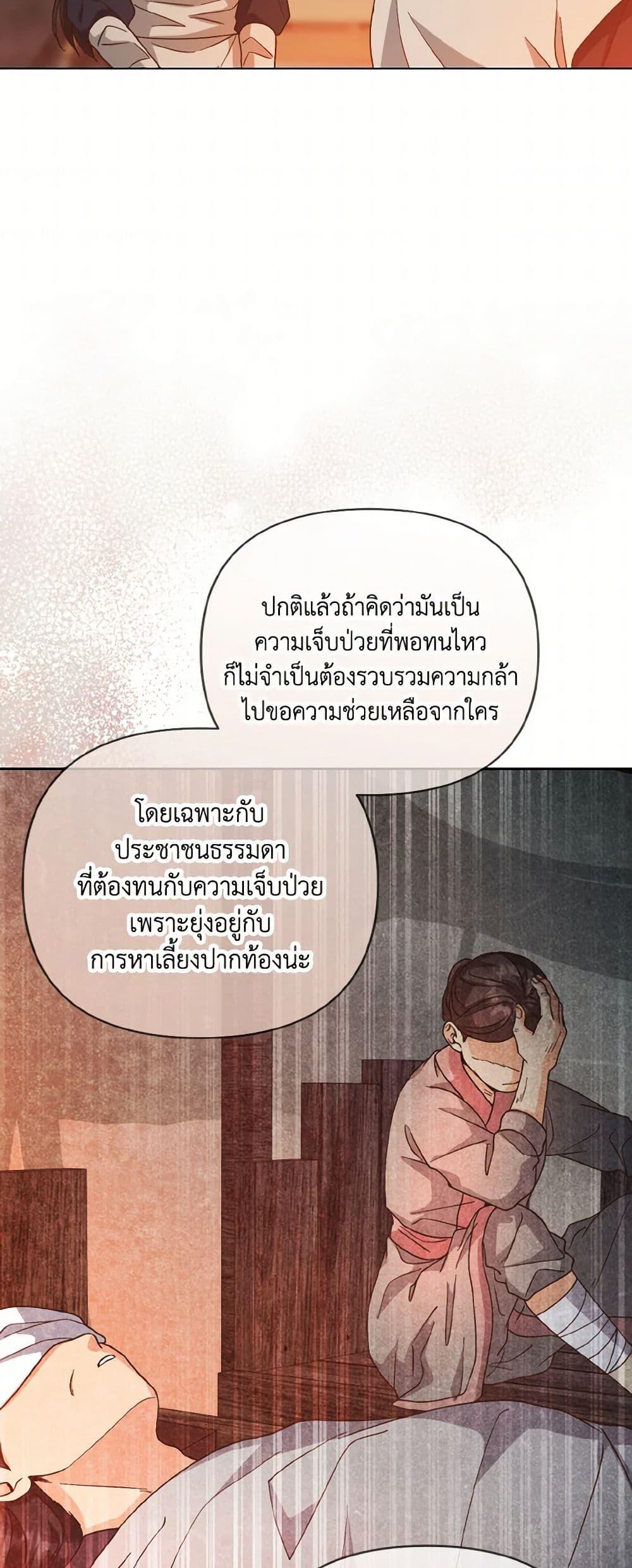 Manga-lc-com อ่านมังงะ อ่านการ์ตูน ออนไลน์ ฟรี Falling Flower, Flowing Water ตอนที่ 1 2 3 4 5 6 7 8 9 10 11 12 13 14 ฟรี ไม่มีโฆษณา Manga-lc - อ่าน มังงะ อ่าน การ์ตูน ออนไลน์ อ่านมังงะ ฟรี