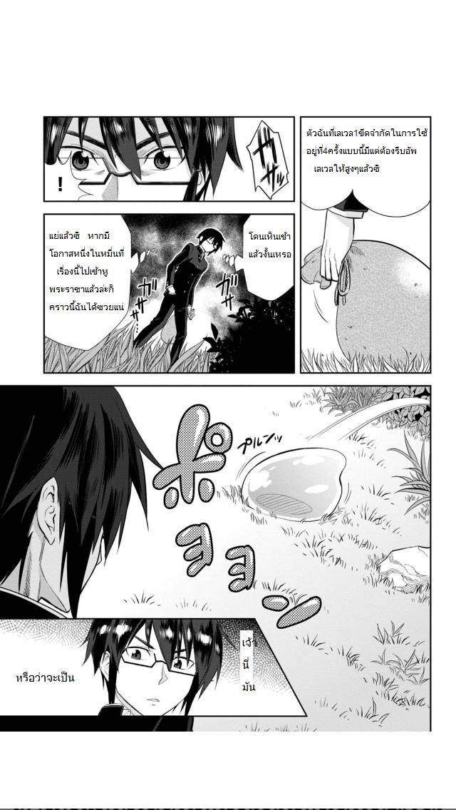 Manga-lc-com อ่านมังงะ อ่านการ์ตูน ออนไลน์ ฟรี Konjiki no Moji Tsukai – Yuusha Yonin ni Makikomareta Unique Cheat ตอนที่ 1 2 3 4 5 6 7 8 9 10 11 12 13 14 ฟรี ไม่มีโฆษณา Manga-lc - อ่าน มังงะ อ่าน การ์ตูน ออนไลน์ อ่านมังงะ ฟรี