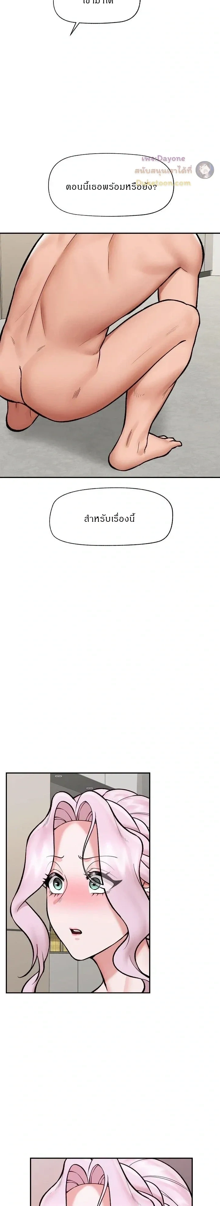 Doujin-Lc- อ่าน โดจิน มังฮวา เกาหลี ญี่ปุ่น จีน แปลไทย Hypnotist Security Guard พลิกชีวิตยามด้วยแอปสะกดเสียว ตอนที่ 1 2 3 4 5 6 7 8 9 10 11 12 13 14 ฟรี ไม่มีโฆษณา อ่าน โดจิน Manhwa เกาหลี ญี่ปุ่น จีน เรามีครบ คัดมาให้เน้นๆ โดจิน 18+ รับประกันความฟินโดย  Doujin Lc