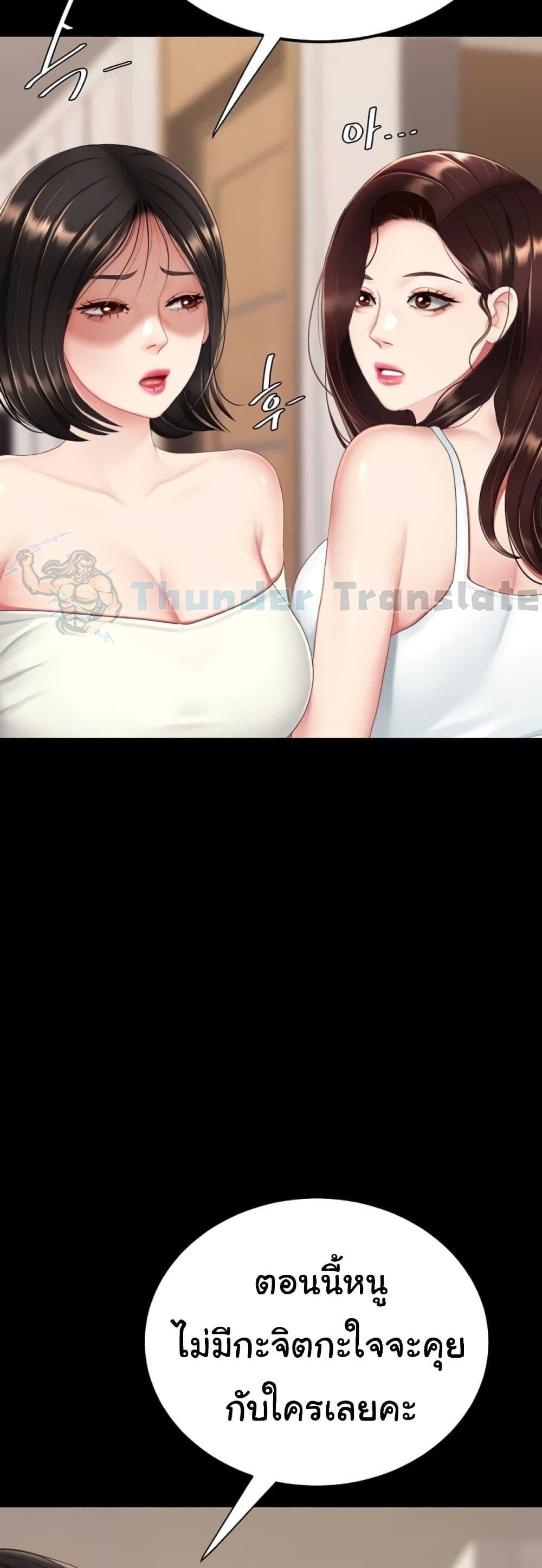 Doujin-Lc- อ่าน โดจิน มังฮวา เกาหลี ญี่ปุ่น จีน แปลไทย Go Ahead, Mom ตอนที่ 1 2 3 4 5 6 7 8 9 10 11 12 13 14 ฟรี ไม่มีโฆษณา อ่าน โดจิน Manhwa เกาหลี ญี่ปุ่น จีน เรามีครบ คัดมาให้เน้นๆ โดจิน 18+ รับประกันความฟินโดย  Doujin Lc