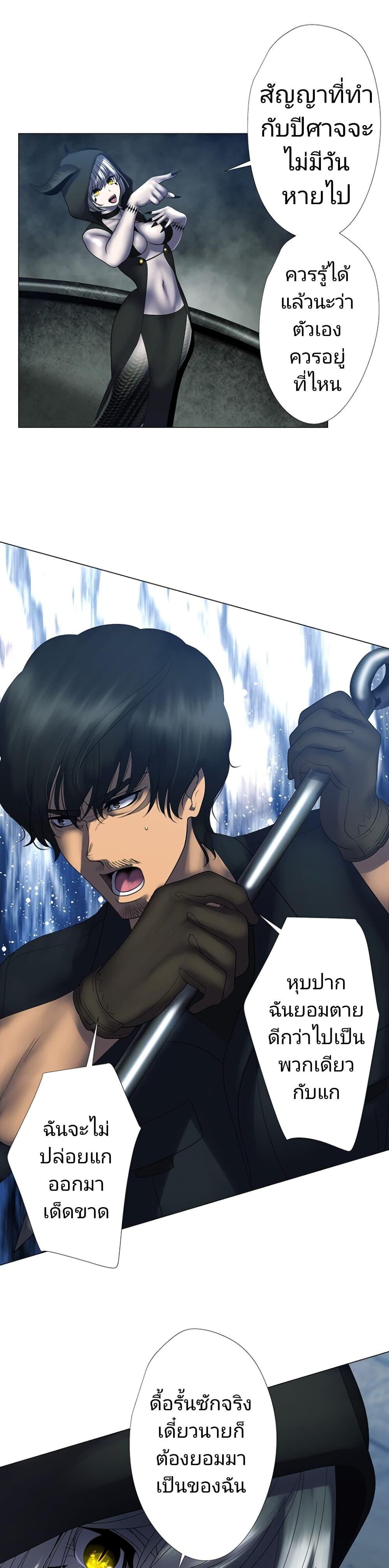 Manga-lc-com อ่านมังงะ อ่านการ์ตูน ออนไลน์ ฟรี King From Hell ตอนที่ 1 2 3 4 5 6 7 8 9 10 11 12 13 14 ฟรี ไม่มีโฆษณา Manga-lc - อ่าน มังงะ อ่าน การ์ตูน ออนไลน์ อ่านมังงะ ฟรี