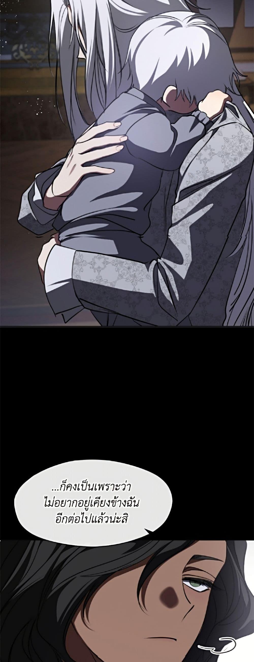 Manga-lc-com อ่านมังงะ อ่านการ์ตูน ออนไลน์ ฟรี I Failed To Throw The Villain Away ตอนที่ 1 2 3 4 5 6 7 8 9 10 11 12 13 14 ฟรี ไม่มีโฆษณา Manga-lc - อ่าน มังงะ อ่าน การ์ตูน ออนไลน์ อ่านมังงะ ฟรี