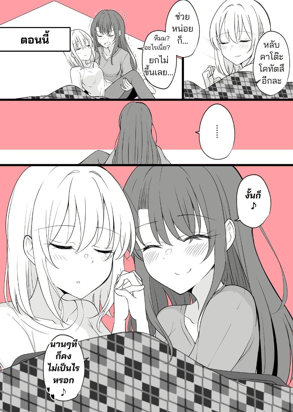 Manga-lc-com อ่านมังงะ อ่านการ์ตูน ออนไลน์ ฟรี Daily Life of a Couple in Which the Boyfriend Became a Girl One Day ตอนที่ 1 2 3 4 5 6 7 8 9 10 11 12 13 14 ฟรี ไม่มีโฆษณา Manga-lc - อ่าน มังงะ อ่าน การ์ตูน ออนไลน์ อ่านมังงะ ฟรี