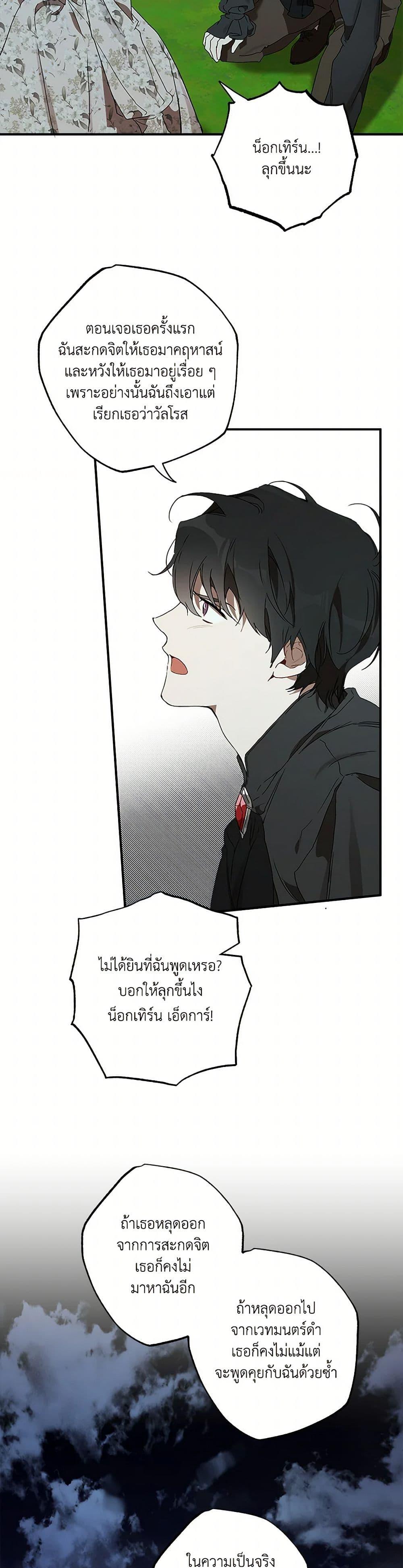 Manga-lc-com อ่านมังงะ อ่านการ์ตูน ออนไลน์ ฟรี It Was All a Mistake ตอนที่ 1 2 3 4 5 6 7 8 9 10 11 12 13 14 ฟรี ไม่มีโฆษณา Manga-lc - อ่าน มังงะ อ่าน การ์ตูน ออนไลน์ อ่านมังงะ ฟรี