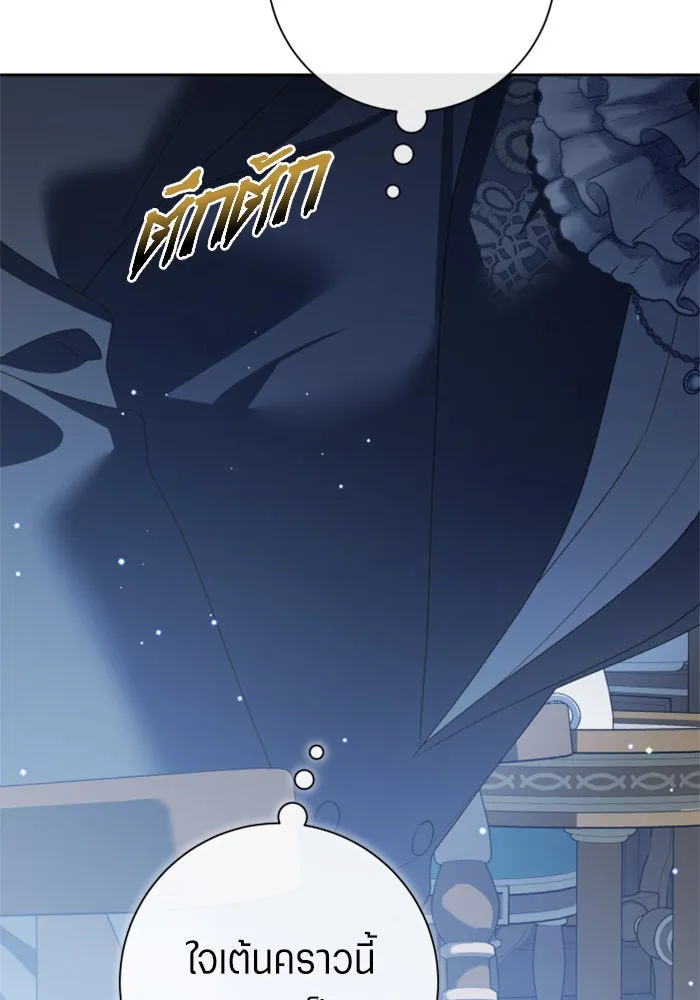 ชิงชีวิตพลิกลิขิตชะตา ตอนที่ 160. ข้าเห็นเทพเจ้า รูปที่ 112